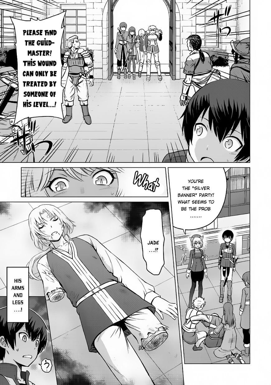 Saikyou no Shokugyou wa Yuusha Demo Kenja Demo Naku Kanteishi (Kari) Rashii Desu yo? Chapter 5 2